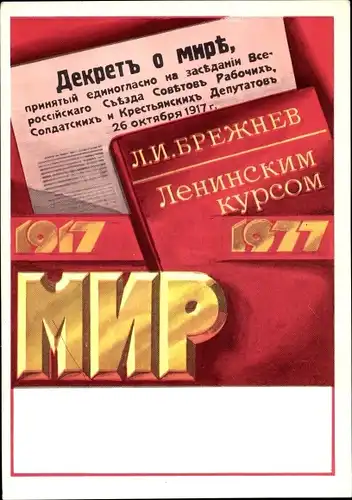 Ak Geschichte Russland, 60 Jahre Große Oktoberrevolution