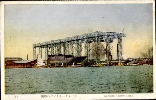 Ak Kanagawa Prf. Japan, Kawasaki Gantry Crane, Hafen, Hebekran