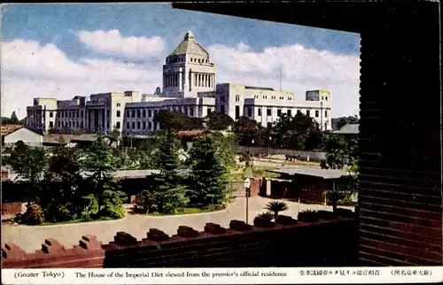 PC Tokyo Tokyo Japan, The House of the imperial Diet viewed from the premier's official residence