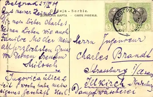 Ak Beograd Belgrad Serbien, Terazie