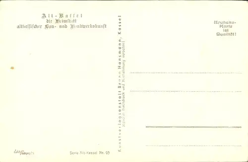 Ak Kassel in Hessen, Untere Schäfergasse, Bäckerei