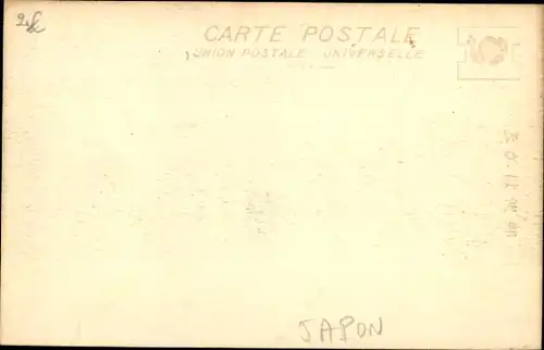 Ak Tokio Präf. Tokio Japan, Meiji-Shingu