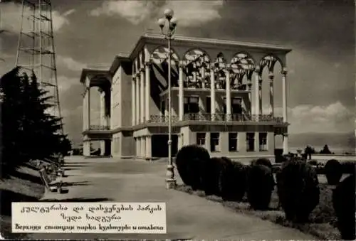 Foto Tbilissi Tiflis Georgien, Obere Station, Kulturpark