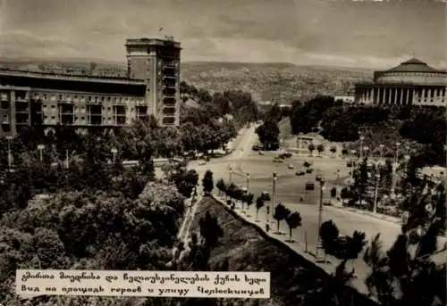 Foto Tbilissi Tiflis Georgien, Stadtansicht