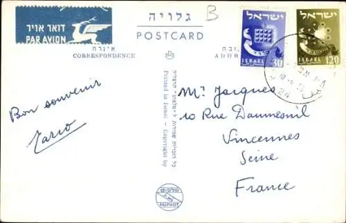 Ak Safad Safed Israel, Panorama