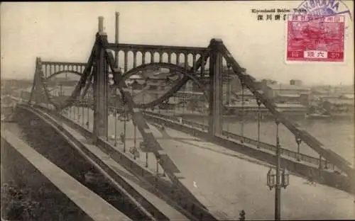 Ak Tokio Tokio Japan, Kiyosubashi-Brücke