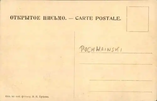 Ak Nischni Nowgorod Russland, Elevator