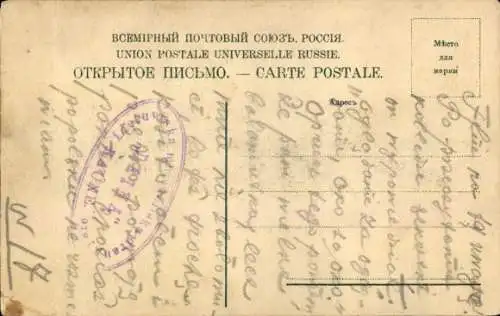 Ak Tiflis, Georgien, Standseilbahn auf dem St. David