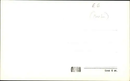 Ak Pomorie Bulgarien, Salinen