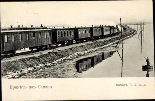Ak Samara Russland, Eisenbahn