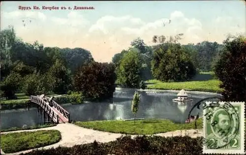 Ak Dykanka Ukraine, Parkpartie