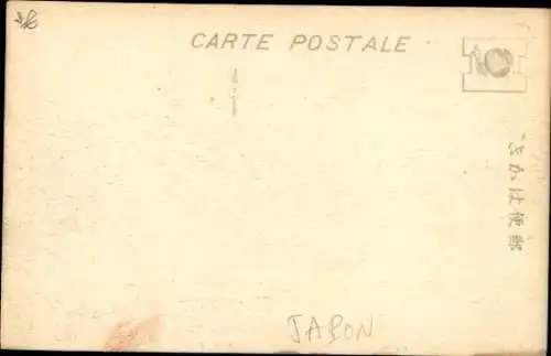 Ak Präfektur Kobe Hyogo Japan, Ikuta-Schrein