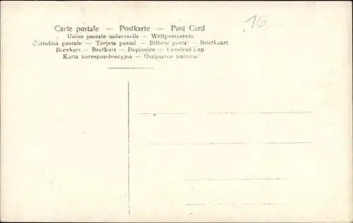 Ak Plastik, Venus Genetrix