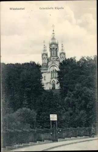 Ak Wiesbaden in Hessen, Griechische Kapelle