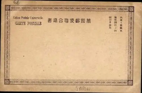 Ak Kobe Pref Hyogo Japan, Promenade, Boote, Hafen