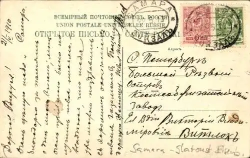 Ak Samara Russland, Eisenbahnstrecke, Uferpartie, Fluss Sim