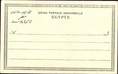 Ak Port Said Ägypten, Ferdinand de Lesseps