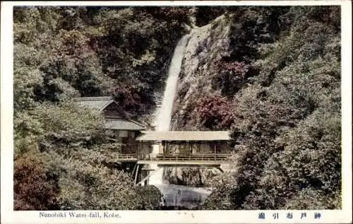 Ak Kobe Präf Hyogo Japan, Nunobiki-Wasserfall