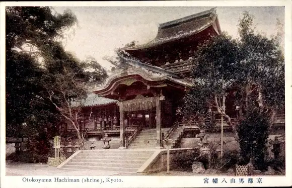 Ak Kyoto Präfektur Kyoto Japan, Otokoyama Hachiman, Schrein