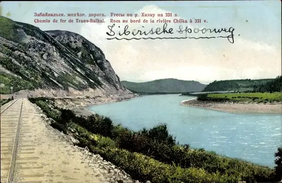 Ak Russland, Eisenbahnstrecke, Zabaykalskaya Zheleznaya Doroga, Fluss Chilka