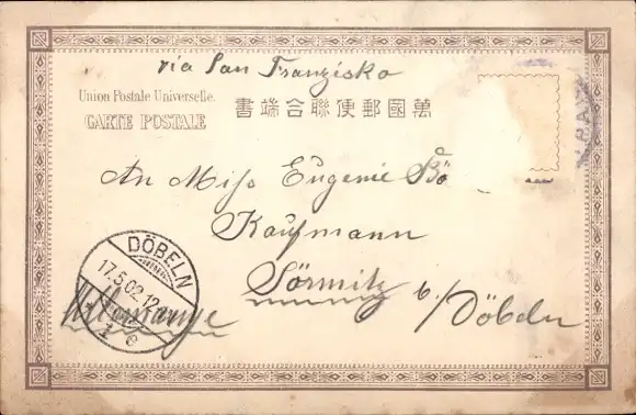 Ak Japan, Japanerinnen in Kimonos