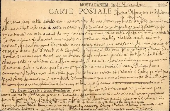 Ak In der Oase, Kinderspiele