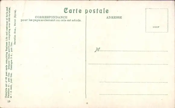 Ak Baalbek Libanon, Kolonnade der alten Moschee