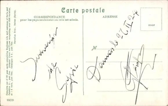 Ak Damaskus Syrian, Gesamtansicht, Moschee, Minarett