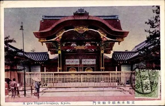 Ak Kyoto Präfektur Kyoto Japan, Higashi-honganji, Tor