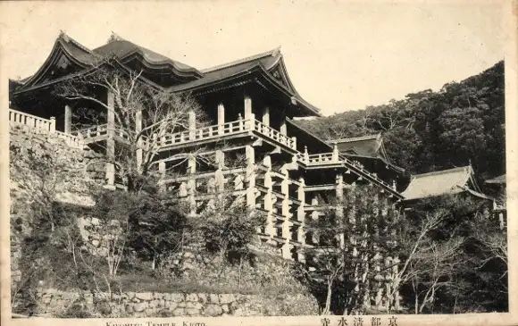 Ak Kyoto Präfektur Kyoto Japan, Kiyomizu-Tempel