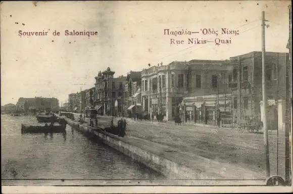 Ak Saloniki Thessaloniki Griechenland, Partie am Quai, Nikis Straße