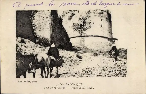 Ak Saloniki Thessaloniki Griechenland, Tour de la Chaine