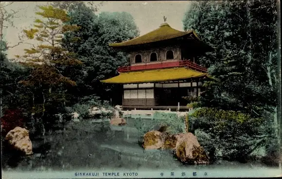 Ak Kyoto Präfektur Kyoto Japan, Ginkakuji-Tempel