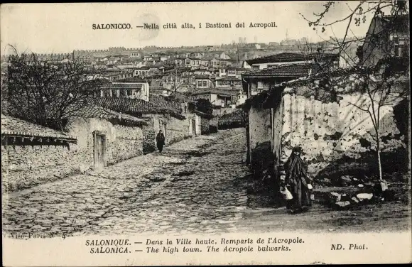 Ak Saloniki Thessaloniki Griechenland, Oberstadt, Akropolis-Bastion