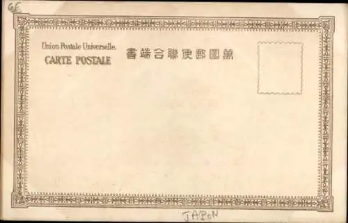 Ak Kobe Pref Hyogo Japan, Nunobiki-Fall