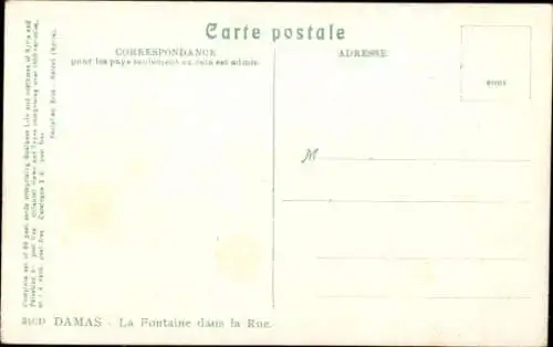 Ak Damaskus Syrien, Straßenpartie, Brunnen