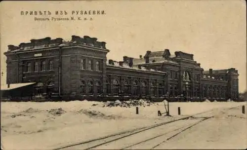 Ak Rusajewka Russland, Bahnhof, Winter