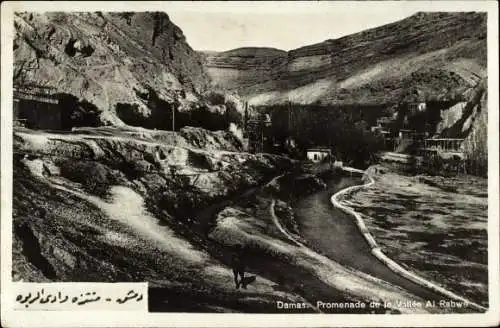 Ak Damaskus Syrien, Tal Al Rabwe