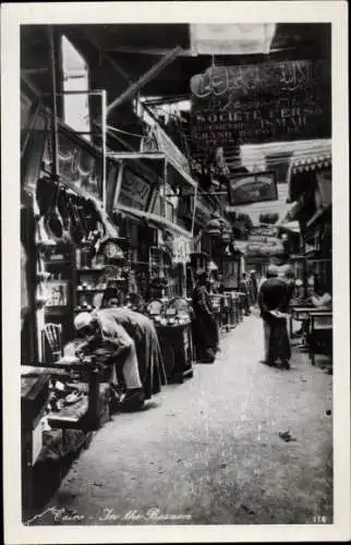 Ak Kairo Kairo Ägypten, in den Basaren