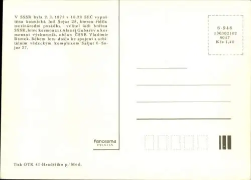 Ak Interkosmos 2. brezna 1978, Kosmonaut Vladimír Remek, Alexej Gubarev