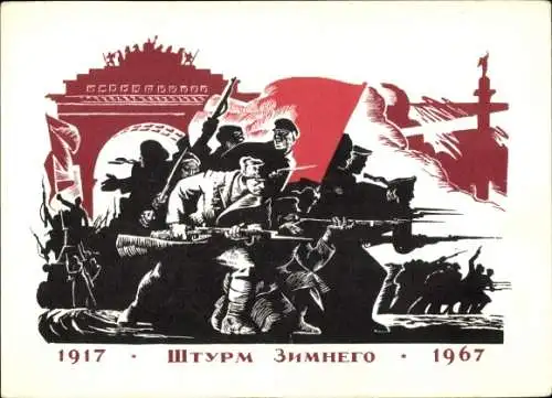 Künstler Ak Geschichte Russland, Sturm des Winters 1917 - 1967