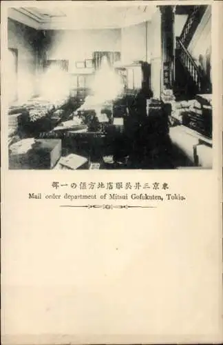 Ak Tokyo Tokio Japan, Versandhandelsabteilung von Mitsui Gofukuten