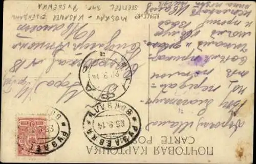 Landkarten Ak Russland, Moskau-Kasan-Eisenbahn, Moskau-Samara, Bahnstrecke