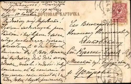 Ak Kiev Kiew Киев Ukraine, L'ascente de Michel