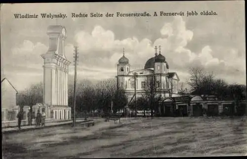 Ak Wolodymyr Wolynskyj Wladimir Wolinskij Ukraine, rechte Seite der Fornerstraße, Kathedrale