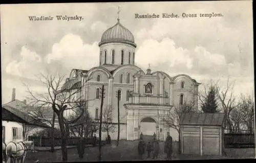 Ak Wolodymyr Wolynskyj Wladimir Wolinskij Ukraine, russische Kirche