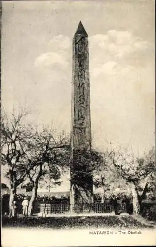 Ak Matarieh Ägypten, Obelisk