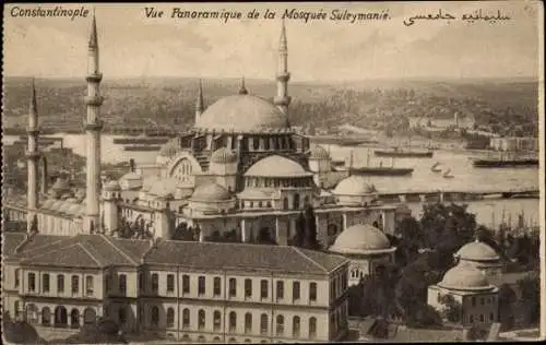 Ak Konstantinopel Istanbul Türkei, Süleymaniye Moschee