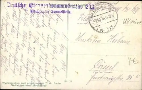 Ak Lwów Lemberg Ukraine, Waly Ketmanskie