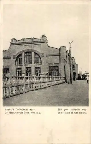 Ak Mandschurei China, Der große sibirische Weg, Station